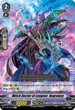 Witch Doctor of Languor, Negrolazy [V Format] - Butterfly d’Moonlight