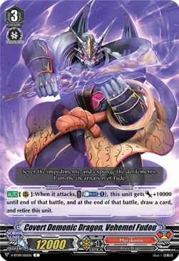 Covert Demonic Dragon, Vehemel Fudou [V Format] - Butterfly d’Moonlight