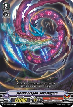 Stealth Dragon, Shuratoguro [V Format] - Butterfly d’Moonlight