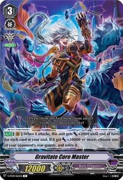 Gravitate Core Master [V Format] - Butterfly d’Moonlight
