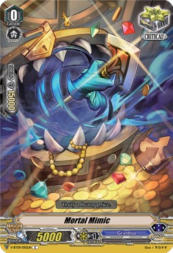 Mortal Mimic [V Format] - Butterfly d’Moonlight