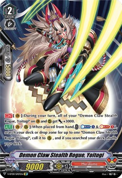 Demon Claw Stealth Rogue, Yoitogi [V Format] (V.2 - Special Parallel) - Butterfly d’Moonlight