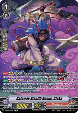 Gateway Stealth Rogue, Ataka [V Format] (V.2 - Special Parallel) - Butterfly d’Moonlight