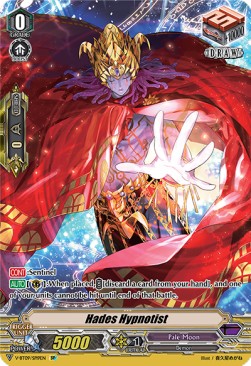 Hades Hypnotist [V Format] - Butterfly d’Moonlight