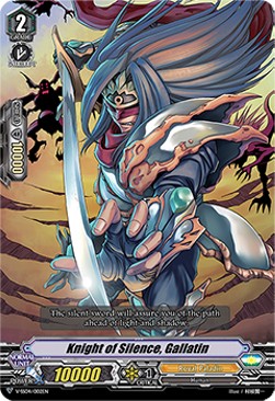 Knight of Silence, Gallatin [V Format] - Majesty Lord Blaster