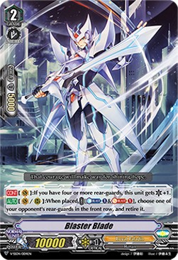 Blaster Blade [V Format] (V.2 - Common) - Majesty Lord Blaster