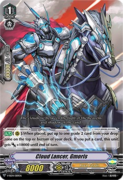 Cloud Lancer, Gmoris [V Format] - Majesty Lord Blaster