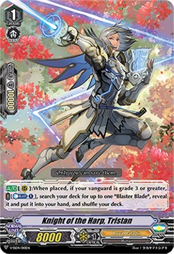 Knight of the Harp, Tristan [V Format] - Majesty Lord Blaster