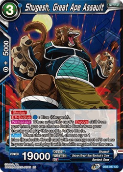 Shugesh, Great Ape Assault - Giant Force