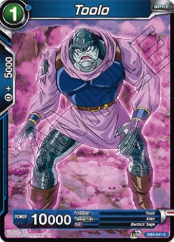 Toolo (DB3-041) - Giant Force