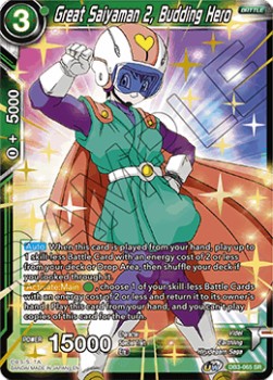 Great Saiyaman 2, Budding Hero - Giant Force