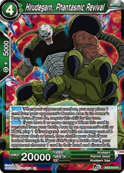 Hirudegarn, Phantasmic Revival - Giant Force