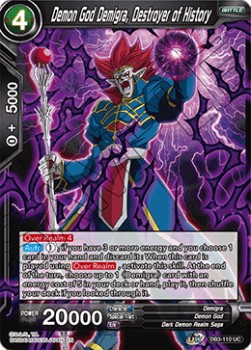 Demon God Demigra, Destroyer of History - Giant Force