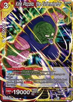 King Piccolo, the Exterminator - Giant Force
