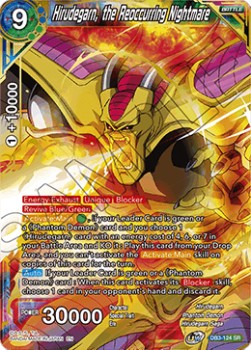 Hirudegarn, the Reoccurring Nightmare - Giant Force