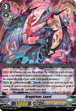 Dragdriver, Luard [V Format] (V.1 - Triple Rare) - Phantom Dragon Aeon