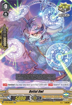Belial Owl [V Format] - Phantom Dragon Aeon