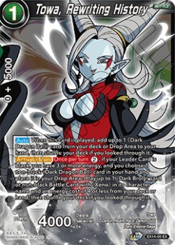 Towa, Rewriting History - Expansion Set: Battle Advanced