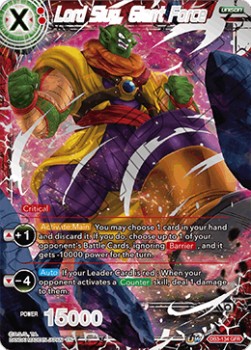 Lord Slug, Giant Force - Giant Force