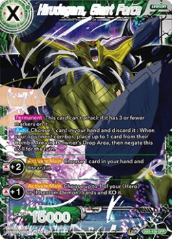 Hirudegarn, Giant Force - Giant Force