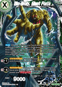 Bio-Broly, Giant Force - Giant Force