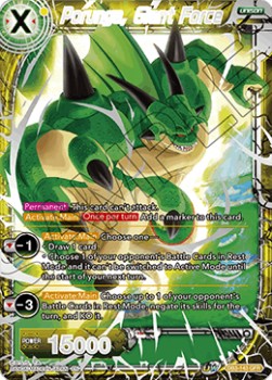 Porunga, Giant Force - Giant Force