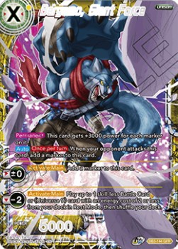 Bergamo, Giant Force - Giant Force