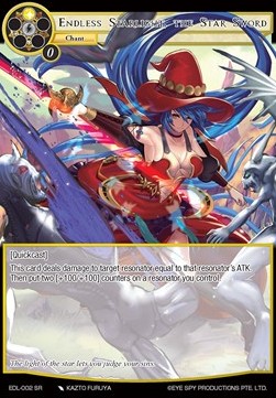Endless Starlight, the Star Sword - The Epic of the Dragon Lord