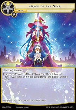Grace of the Star - The Epic of the Dragon Lord