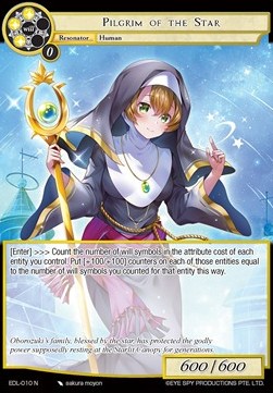 Pilgrim of the Star - The Epic of the Dragon Lord