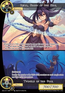 Reiya, Spawn of the Star // Twinkle of the Star - The Epic of the Dragon Lord