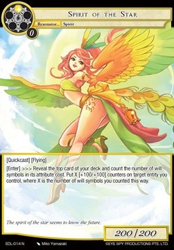 Spirit of the Star - The Epic of the Dragon Lord