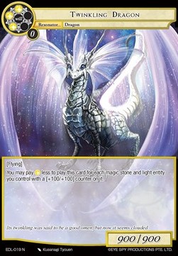 Twinkling Dragon - The Epic of the Dragon Lord