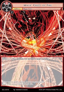 Magic Crest of Fire - The Epic of the Dragon Lord