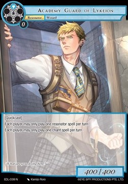 Academy Guard of Lykeion - The Epic of the Dragon Lord