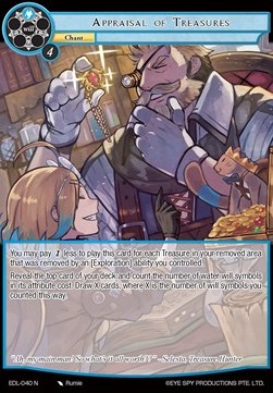 Appraisal of Treasures - The Epic of the Dragon Lord