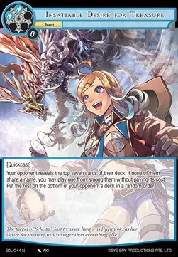 Insatiable Desire for Treasure - The Epic of the Dragon Lord