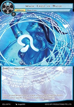 Magic Crest of Water - The Epic of the Dragon Lord