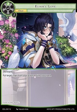 Elixir's Love - The Epic of the Dragon Lord