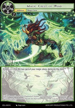 Magic Crest of Wind - The Epic of the Dragon Lord