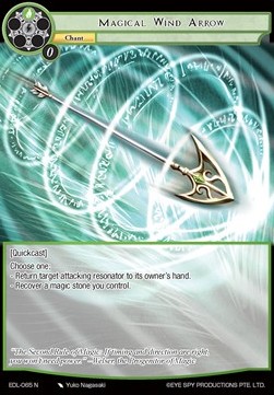 Magical Wind Arrow - The Epic of the Dragon Lord