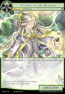 Student at the Academy - The Epic of the Dragon Lord