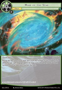 Wind of the Star - The Epic of the Dragon Lord