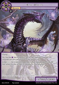 Bone Dragon - The Epic of the Dragon Lord