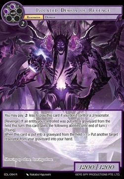 Isolated Demon of Revenge - The Epic of the Dragon Lord