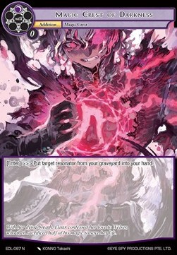 Magic Crest of Darkness - The Epic of the Dragon Lord