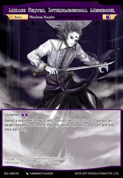Mikage Seijuro, Interdimensional Messenger - The Epic of the Dragon Lord