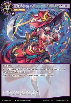 Ominous Moon, the Lunar Sword - The Epic of the Dragon Lord