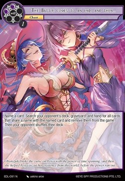 The Battle comes to an end, and then... - The Epic of the Dragon Lord