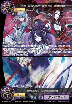 The Elegant Mikage Sisters // Eternal Recurrence - The Epic of the Dragon Lord